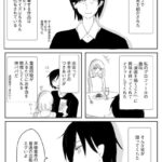 レス1番の画像3