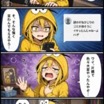 レス13番の画像1