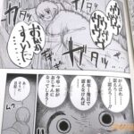 レス45番の画像2