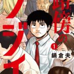 レス48番の画像12