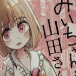 レス1番のリンク先のサムネイル画像