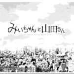 レス69番の画像3