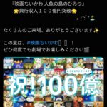 レス9番の画像1