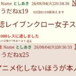 レス9番の画像2