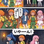 レス19番の画像24
