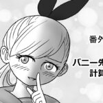 レス3番の画像1