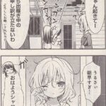 レス24番の画像1