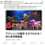 レス76番の画像1