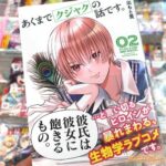 レス13番の画像1