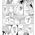 レス2番の画像13