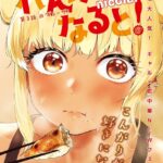 レス25番の画像1
