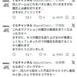 レス4番の画像1