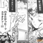 レス12番の画像1