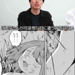 レス1番の画像1