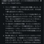 レス1番の画像1