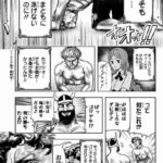 レス1番の画像6