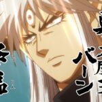 レス2番の画像2