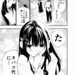 レス1番の画像2