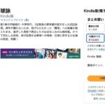 レス20番の画像1