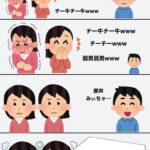 レス1番の画像3