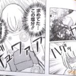 レス58番の画像6