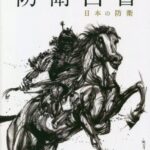 レス2番の画像2