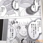 レス54番の画像3