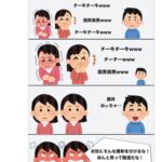 レス1番の画像2