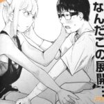 レス14番の画像6