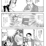 レス2番の画像4