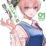 レス8番の画像1