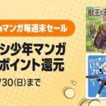 レス4番の画像1