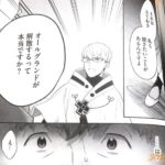 レス11番の画像6