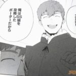 レス15番の画像5
