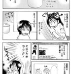 レス2番の画像2