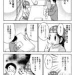 レス2番の画像7