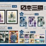 レス2番の画像2