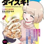 レス22番の画像1