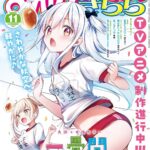 レス6番の画像4