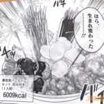 レス56番の画像2
