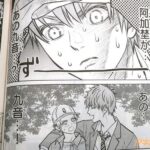 レス22番の画像1