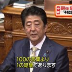 レス50番の画像1