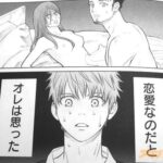 レス10番の画像2