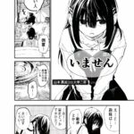 レス10番の画像2