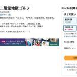 レス62番の画像1