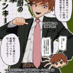 レス1番の画像2