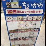 レス1番の画像1