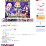 レス12番の画像1