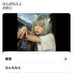 レス1番の画像1