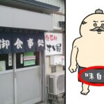 レス1番の画像2